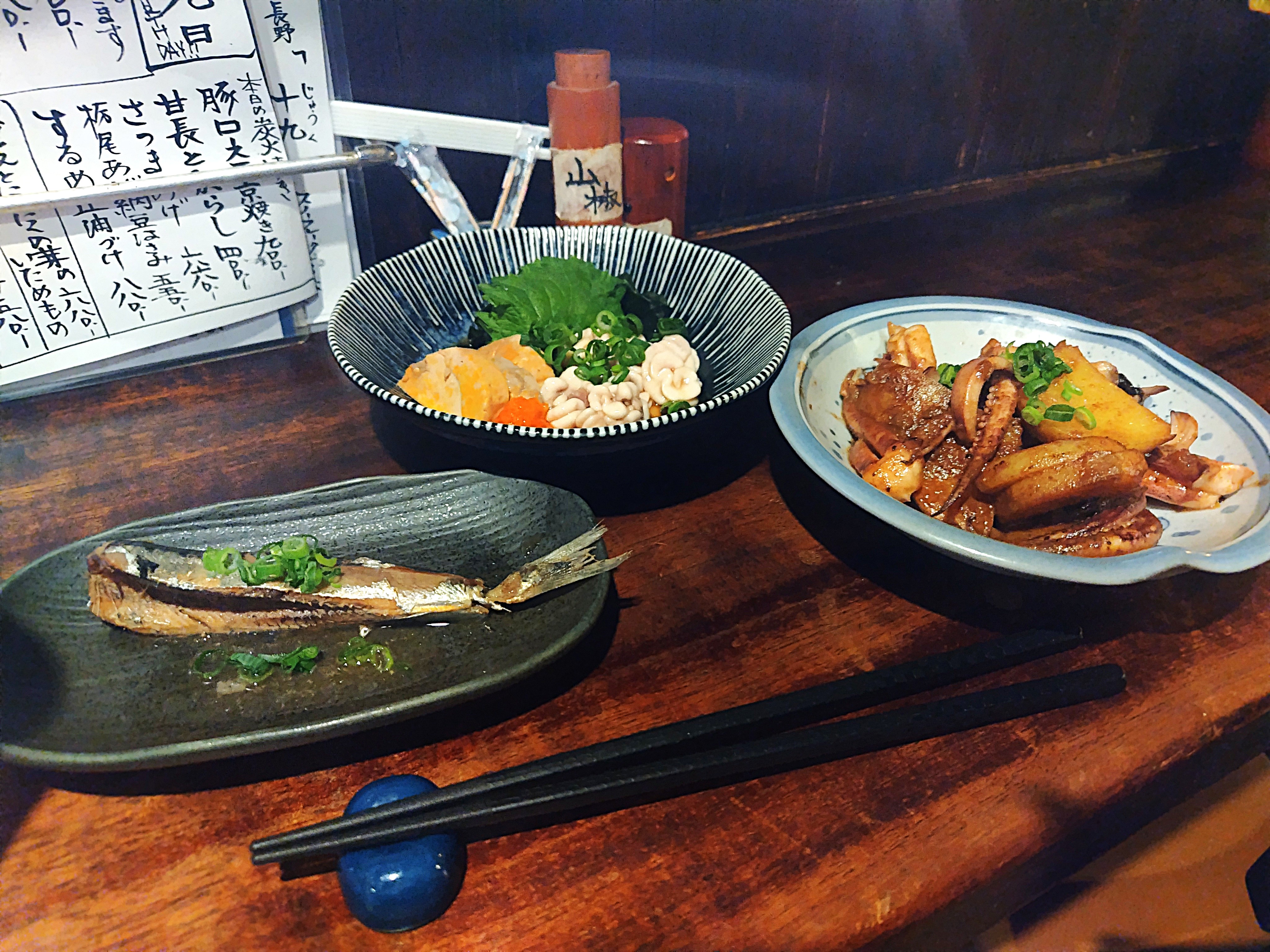御代家 お料理写真8